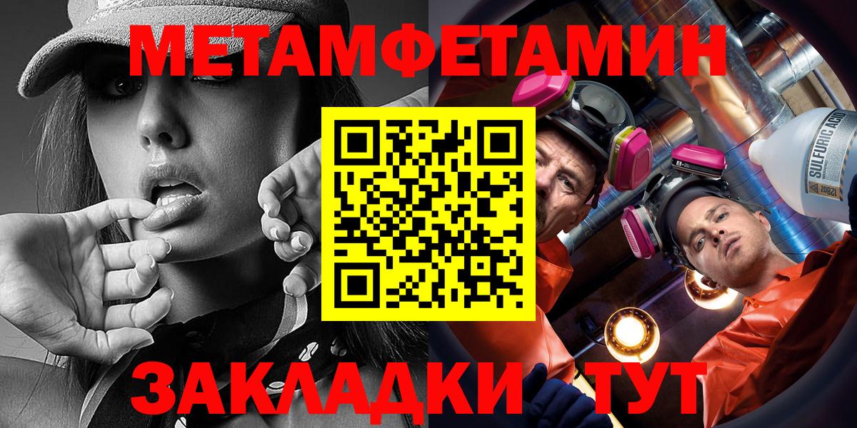 АМФЕТАМИН Розовый Лангепас