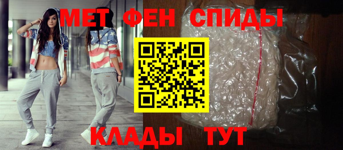 Лангепас  Амфетамин Розовый  Вход с VPN 