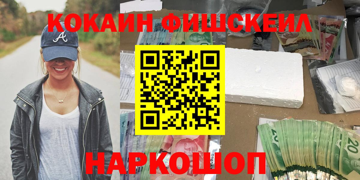 COCAIN Боливия Лангепас