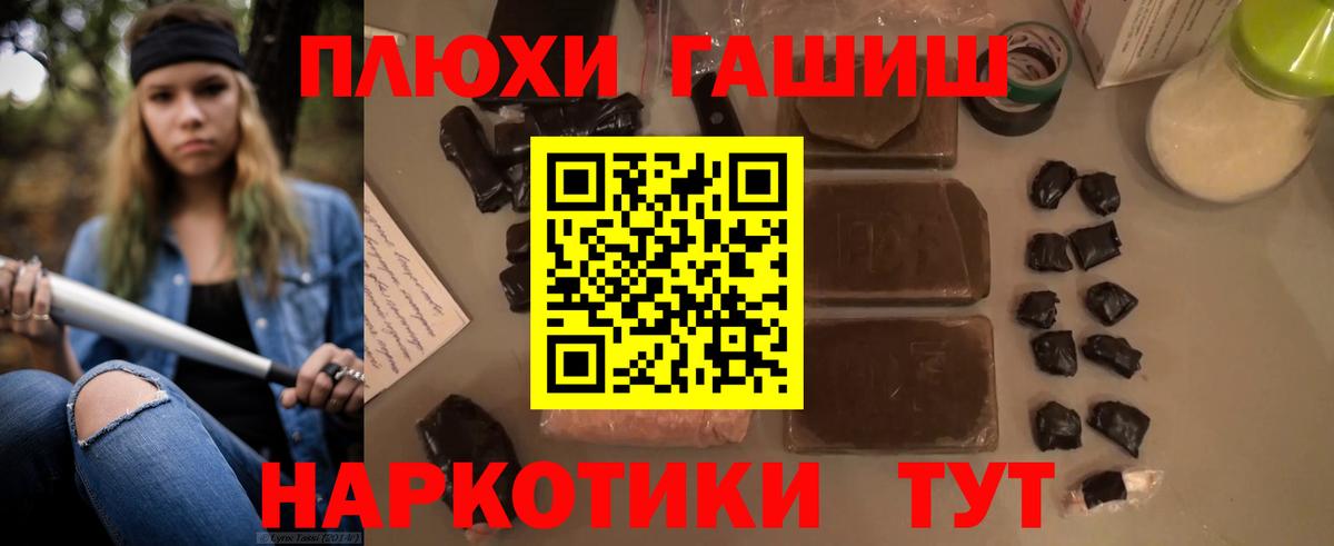 Лангепас  Гашиш Ice-O-Lator  ГАШИШ Изолятор  Вход с VPN 