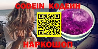 гашишное масло Жуковский