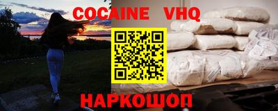 гашишное масло Жуковский