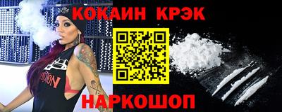 кокаин премиум Заволжье