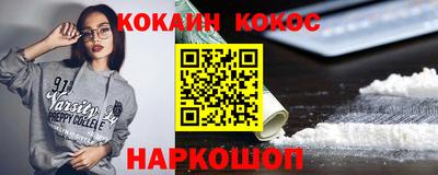 кокаин премиум Заволжье