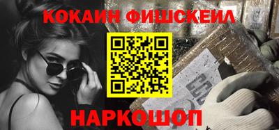 кокаин премиум Заволжье