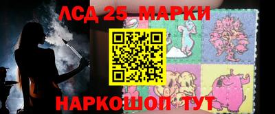 гашишное масло Жуковский
