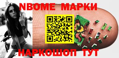 гашишное масло Жуковский