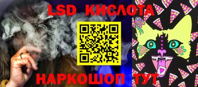 гашишное масло Жуковский