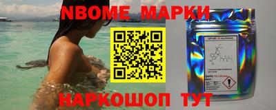 гашишное масло Жуковский