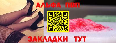 дурь Заводоуковск