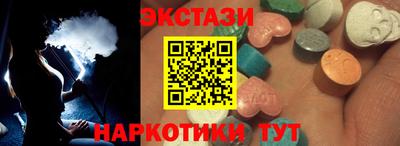 гашишное масло Жуковский