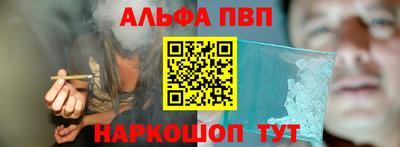 кокаин премиум Заволжье