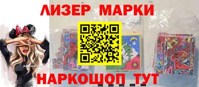 кокаин премиум Заволжье