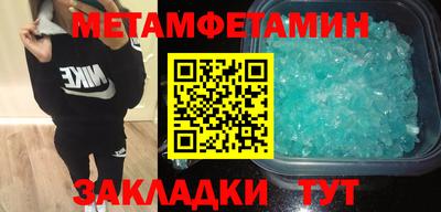 гашишное масло Жуковский