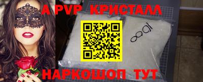 дурь Заводоуковск