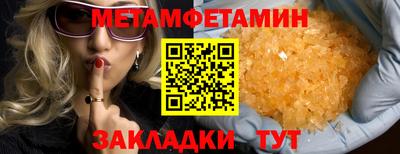 гашишное масло Жуковский