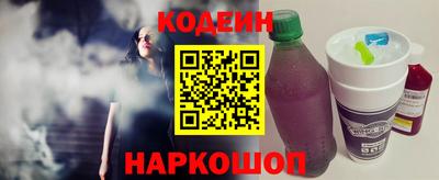 кокаин премиум Заволжье