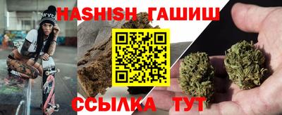 гашишное масло Жуковский