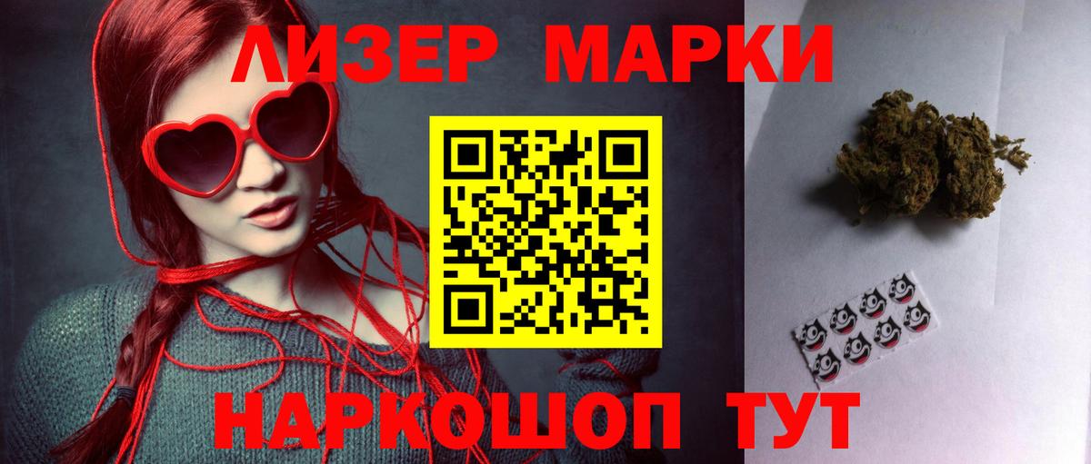 Лсд 25 экстази кислота  LSD-25 экстази кислота  Лангепас  Вход с VPN 
