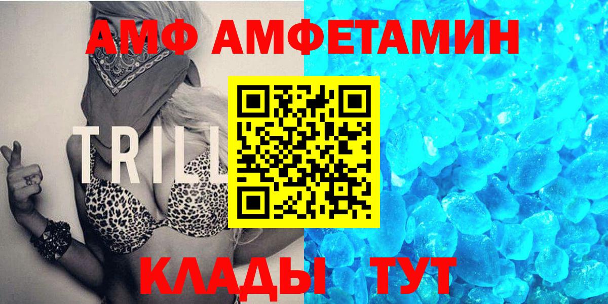 МЕТАМФЕТАМИН винт  МЕТАМФЕТАМИН винт  Лангепас  Вход с VPN 