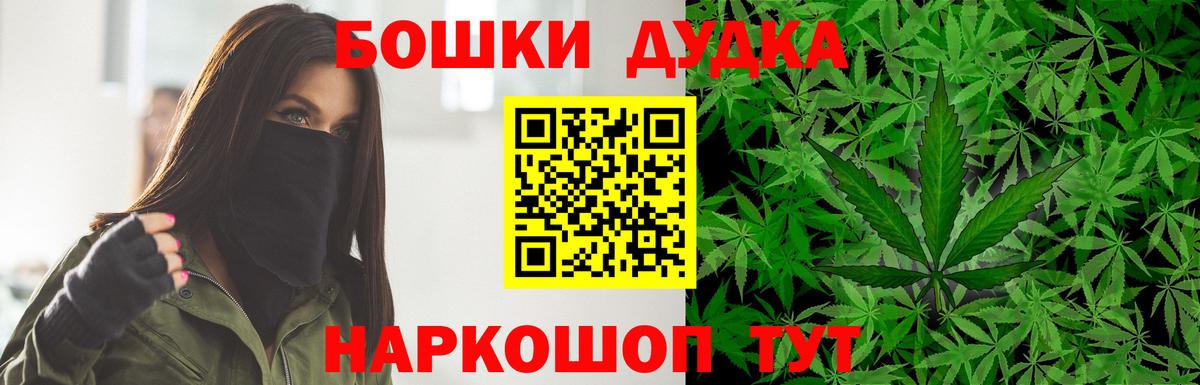 Шишки марихуана ГИДРОПОН  Вход с VPN  Лангепас  Бошки марихуана AK-47  МАРИХУАНА MAZAR  Каннабис сатива 