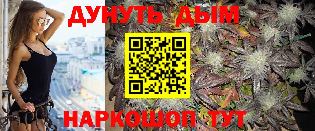 Каннабис ГИДРОПОН Лангепас